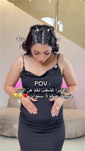 اكثر مقطع صعب نزلته بحياتي 💔 اتمنى ماتخلوني اندم اني شاركتكم لهالشي 💔😔😔 #تالا_صفوان #fyp #الشعب_الصيني_ماله_حل😂😂