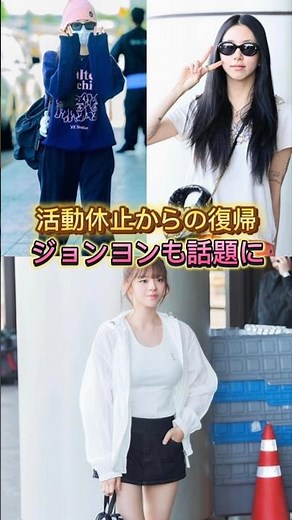 TWICE performs in Japan! TWICE takes to the National Stadium as a complete group #Jeongyeon #TWIC...
