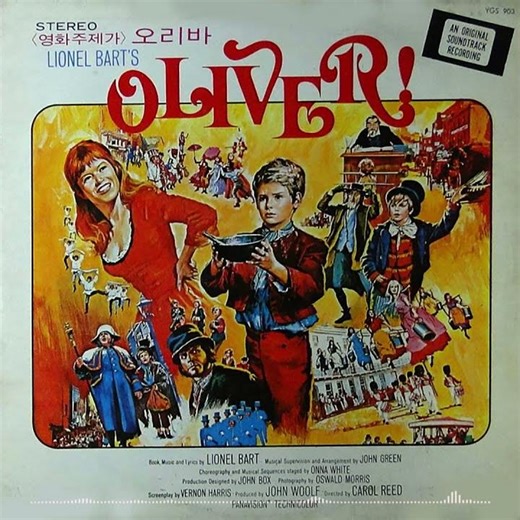 Oom Pah Pah from “Oliver!“ 1968 OST 오리바 올리버