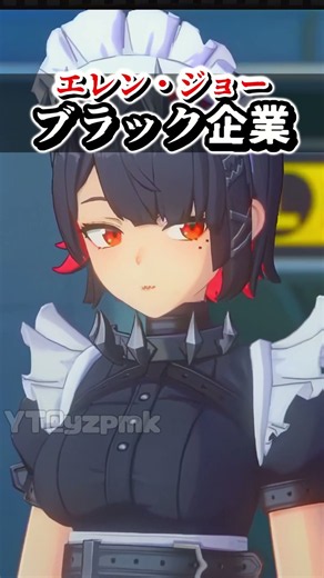 Why Ellen Joe Is Absolutely Adorable Working at a Soul-Crushing Job | Zenless Zone Zero