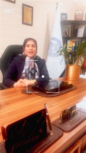 ‎مهناز محمودی وکیل پایه یک دادگستری‎ on Instagram‎: "الزام ثبت «کدپستی بیمه‌نامه» در سامانه املاک از ابتدای آبان ۱۴۰۴. طبق اعلام بیمه مرکزی، از اول آبان‌ماه، صدور بیمه‌نامه بدون تأیید کدپستی در سامانه املاک و اسکان، منجر به عدم دریافت کد یکتای بیمه مرکزی خواهد شد؛ به این ترتیب بیمه‌نامه یادشده فاقد وجاهت صدور بوده و از چرخه سامانه نظارتی حذف می‌شود. هیچ بیمه‌نامه‌ای بدون «استعلام مثبت کدپستی» کد یکتا دریافت نخواهد کرد. نهاد ناظر هشدار داده است مسئولیت هرگونه تخلف مستقیماً متوجه مدیرعامل و مدیران