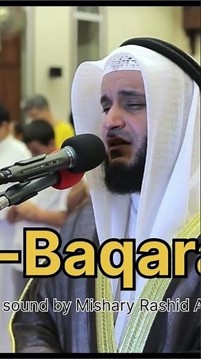 Surah AL- BAQARAH | Mishary Rashid Alafasy