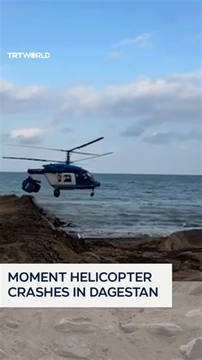 255K views · 1.4K reactions | Footage shows the last moments before a Russian Ka-226 helicopter crashed in Dagestan on November 7, killing five people. Four were employees of the Kizlyar Electromechanical Plant (KEMZ), a defence company sanctioned by the US for its role in Russia’s war against Ukraine. A criminal investigation has been opened to determine the cause of the crash, according to local reports. | TRT World | Facebook