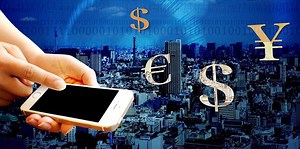 お得な海外送金ワイズの使い方