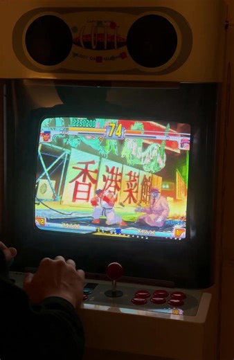 Street Fighter III Third Strike on Capcom Mini Cute by Vortex Arcade : VS Q