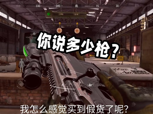 当你买到假的AX50