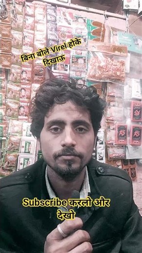 🤪🤪😜😜🤪🤪 #virel #virelshorts #funny #videoshort #comedyshorts #funnyvideo #virelreels #youtubeshorts