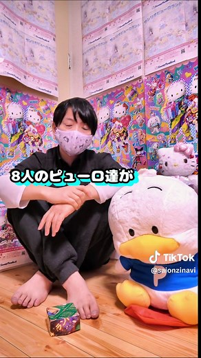 サンリオピューロランドのキティちゃんの大きさとは？