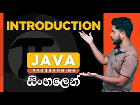 Java Tutorial - 01 | Java Introduction | Java Installation | Sinhala