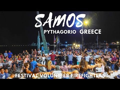 Samos Pythagorio Festival of Volunteers Firefighters Σαμος Πυθαγορειο Πανηγυρι Εθελοντων Πυροσβεστων
