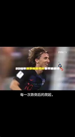 爱不止，NG陪你畅享世界杯！ #NG28 #2026年世界杯冠军