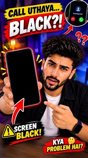 Phone Me Incoming Call Aati Hai… Screen Black Kyu?! 😳