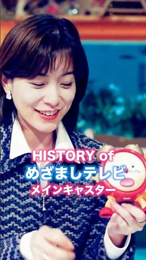 [The History of Fuji TV's Mezamashi TV] #MezamashiTV #FemaleAnnouncer #SeikaInoue #AyaTakashima #...