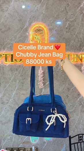 Jeanအရင့်လေးပြန်ရောက်ပါပြီ❤️ #fyp #foryou #tiktokmyanmar #yunn #mandalay #chubbybag