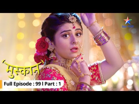 EP 99 Part 01 | Muskaan | Muskaan ka pehla dance performance | मुस्कान #starbharat