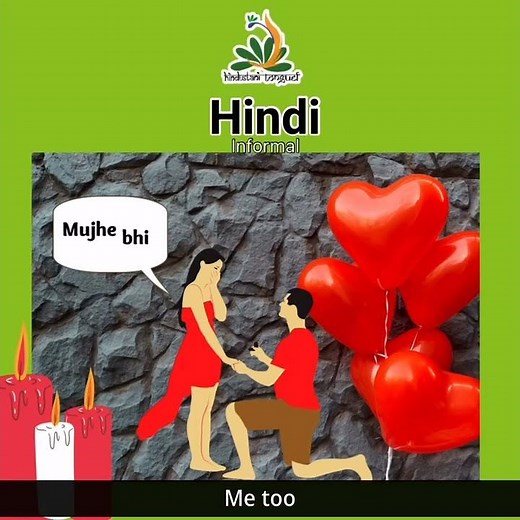 How to say I love you in Hindi? | Hindi pronunciation