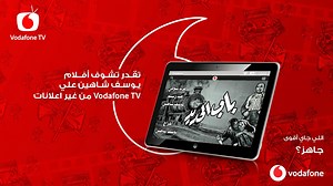 15K views · 340 reactions | دلوقتى ممكن تتفرج على افلام المخرج...