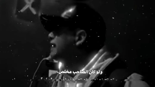 اغنية امين خطاب الحزن دغدغني
