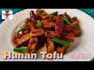 How to make Hunan Tofu authentic Chinese recipe | In Tamil 2021 | 湖南豆腐