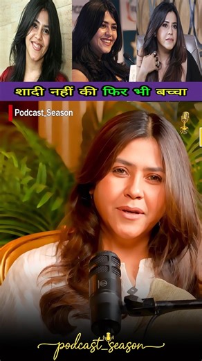 Ekta Kapoor: Bina Shadi ke Bani Maa! 👶 Surrogacy Kya Hai? #EktaKapoor