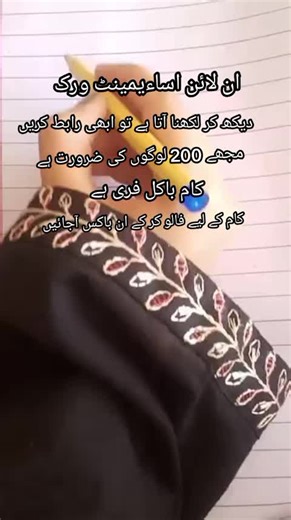 آن لائن اسائنمنٹ ورک کے مواقع