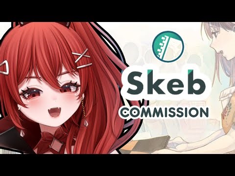 What Is Skeb? - A Guide for VTubers