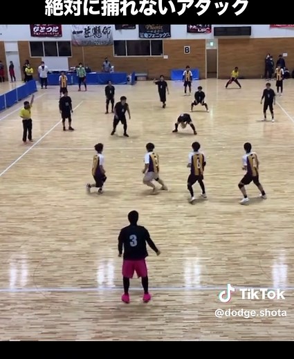 ドッチボール火の玉ストレートの投げ方