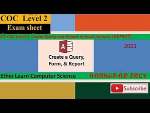 ICT COC Level 2 Database Create Query & Report In MS Excel Amharic （በአማርኛ）