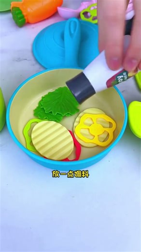 Simulated barbecue pretend play toy! #toys #educationaltoys #brain-teasing