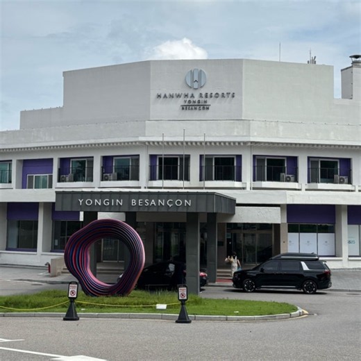 용인 숙소 | 에버랜드 숙소 추천 한화리조트 용인 베잔송 디럭스룸 후기