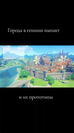 Натлан вышел,теперь ждём Снежную🥳💪 #рекомендации #genshinimpact #мондшадт #лиюэ #инадзума #сумеру #фонтейн #натлан #снежная #городагеншина