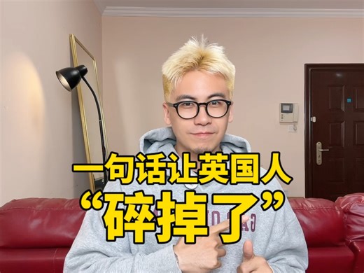 我不允许你还不知道这个英语神器！