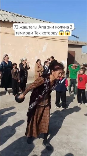 Норуз майрамында 72 жаштагы Апабыз Кошуналарын Тан калдырты 😲👏👏😆