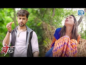 क्या राजिव के हाथो होगी साँझ की हत्या | Beyhadh 2 | New Episode HD