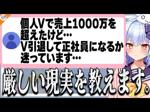 【成功者の考え方】どれだけ稼いでも稼ぎ続けなきゃいけない犬山たまき【#魁たまき塾 #のりお懺悔室】