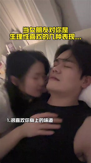 Captivating Couple Moments for TikTok Lovers