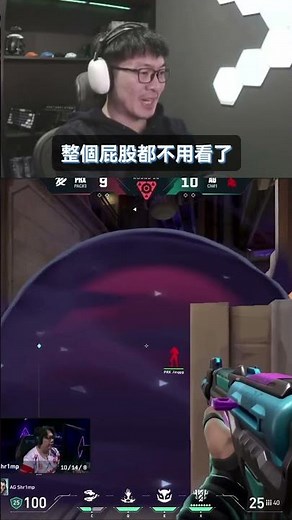 [AsSen] Deadly Poison Forest Reveals Another Insight | Valorant