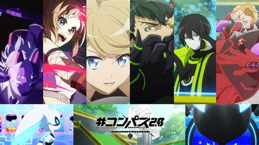 #コンパスアニメプロジェクト 2025年公開とスピンオフを発表