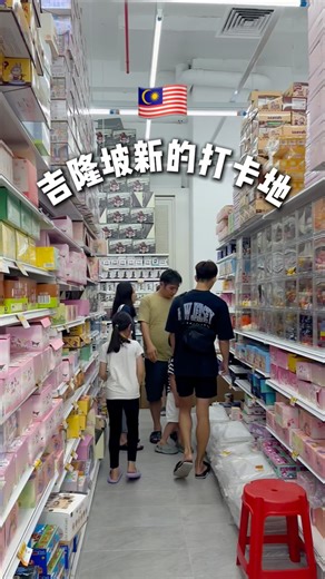 Top South Gadgets on Instagram: "《全🇲🇾最大的批发商》一站式批发‼️ 🉑批发🉑零售🉑单买 📍Top South Gadgets 🈺10:30am-630pm ☎️：011-1097 6350 #topsouthgadgets #malaysiawholesaleshop #malaysiawholesalers #gadgetswholesaler #wholesaler #gadgetstore #wholesale #gadgets #malaysiawholesaler"