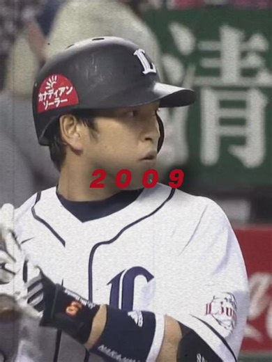 引退か#中島裕之 #中島 #西武ライオンズ #巨人 #オリックス #中日 #引退 #おすすめにのりたい #運営さん大好き #バズりたい #いいねください #伸びて欲しい #彗星ハネムーン #久しぶりの投稿 #CapCut