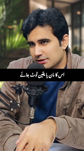 Rj Umar Tahir on Instagram: "Words💯#umartahirtalks"