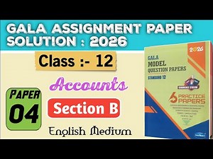 Class 12 Accounts Paper 4 Section B Solution | Short Answers | Gala Assignment 2026 | English Medium