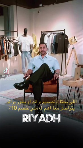 تصميم وتطوير التجارة الإلكترونية والبراند السعودي — اونر اجنسي