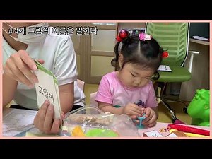 작업치료 실습 - DDST, QUEST, fine motor activity, pre-post