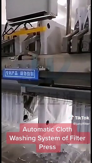 Automatic Cloth Washing System of Filter Press. #automaticcleaningcloth #automaticcleaningbrush