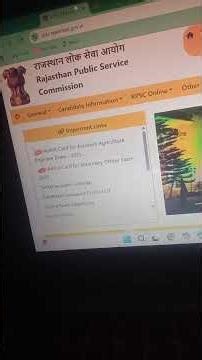 How to Download RPSC Admit Card 2026 | RPSC Hall Ticket Download