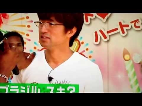 ブラジル好き？ 【モヤさま】