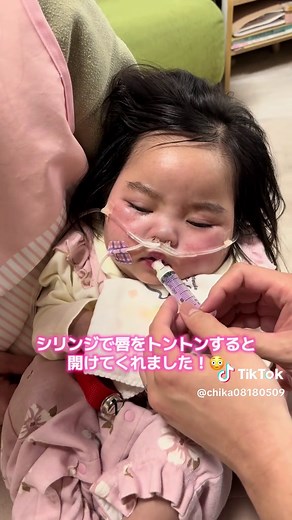 ミルク飲み練習の日のVlog｜千香ちゃんの絶望顔とリハビリ