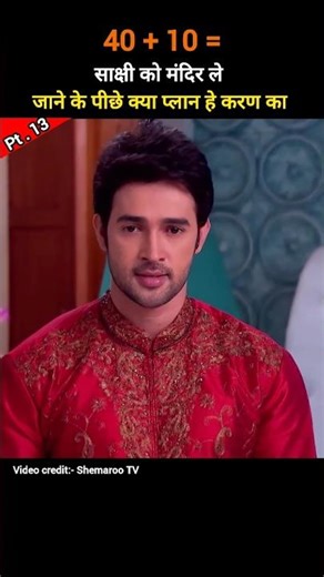 Why Did Karan Take Sakshi to the Temple? 😱 | Ek Nai Pehchan Serial | Shemaroo TV #shorts #drama