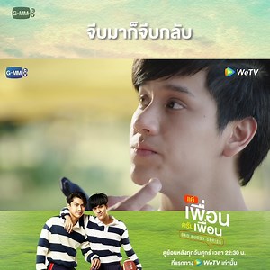 เจอปราณเล่นกลับเอาทำเอาไปไม่เป็นเลยภัทร😏 🎥 ดูฟรี! ซีรีส์แค่เพื่อนครับเพื่อน คลิกเลย 👉🏻 https://bit.ly/BadBuddySeries #WeTVth #WeTVซีรีส์วาย #BadBuddySeries | WeTV Thailand